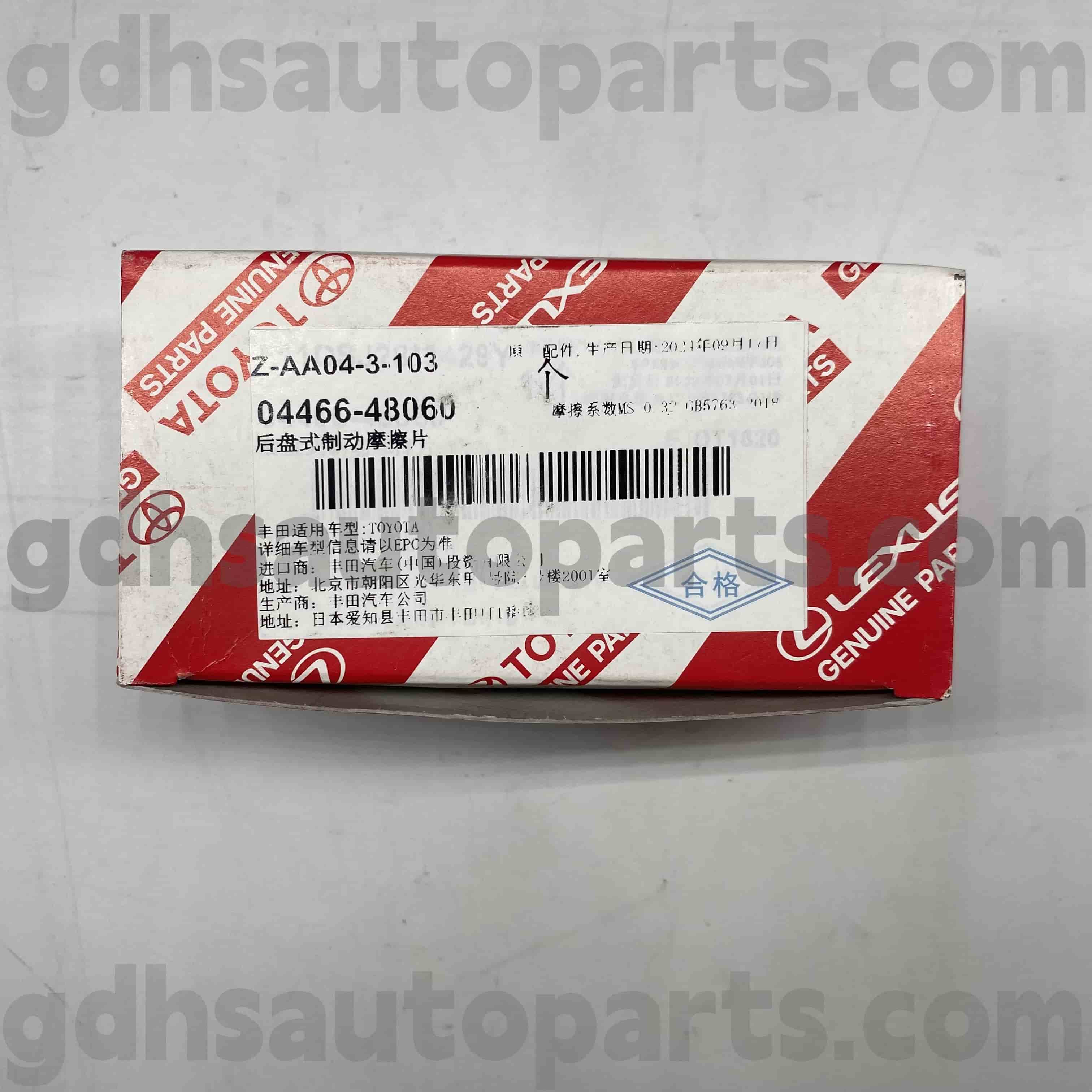 04466-48060 Toyota valódi alkatrészek Hátsó fékbetétek a Kluger HV-hez, Harrier HV, Harrier alváz no. MCU35 GSU35 RX