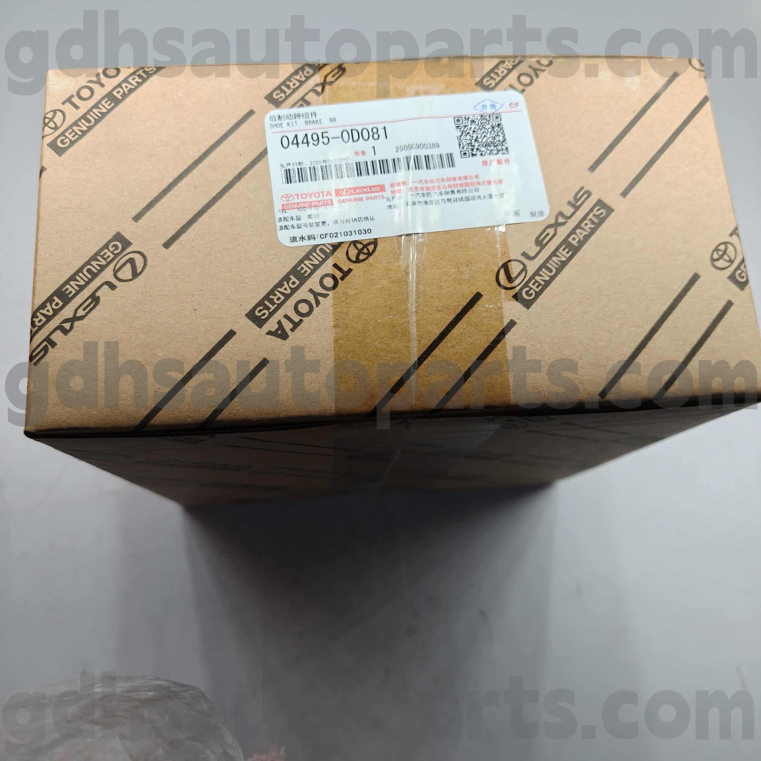 04495-0D081 Toyota valódi alkatrészek Break Pads a VIOS-hoz, Yaris alváz no. NSP15#
