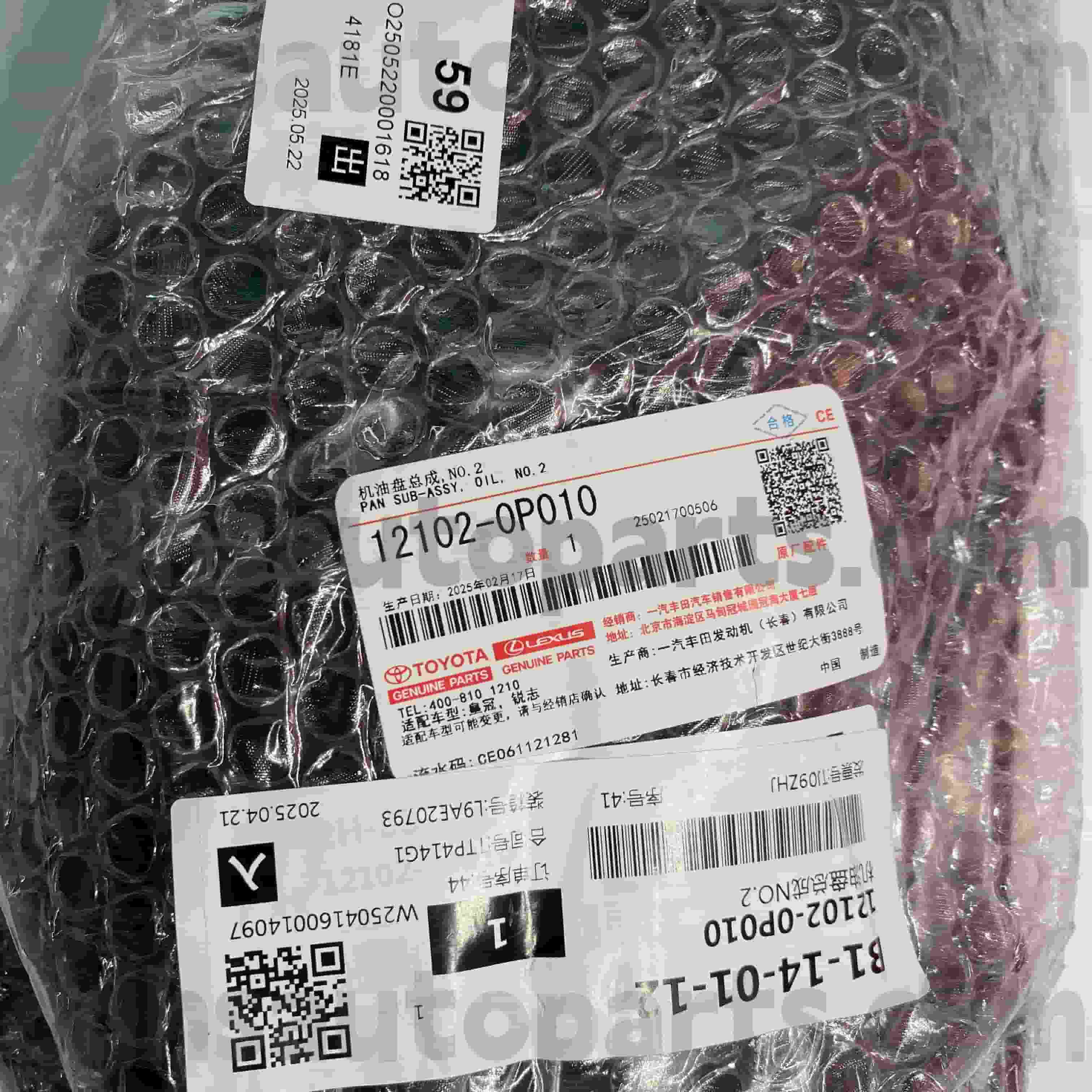 12102-0P010 Eredeti Toyota alkatrészek olajteknő CROWN, REIZ alváz NO.GRX122/13# GRS18#/20