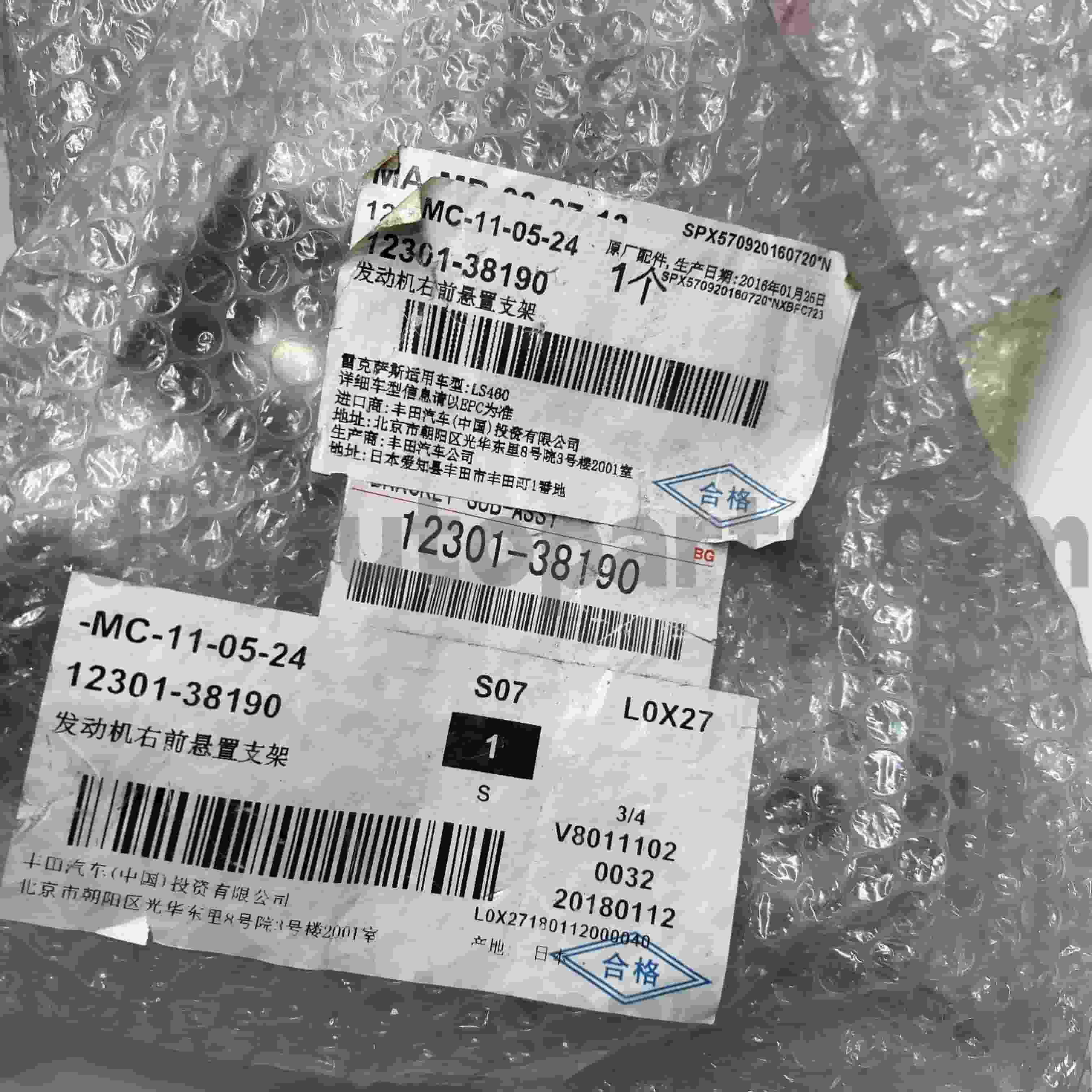 12301-38190 Eredeti Toyota alkatrészek motortartó LEXUS LS460/460L alvázhoz NO.1UR#..USF4#