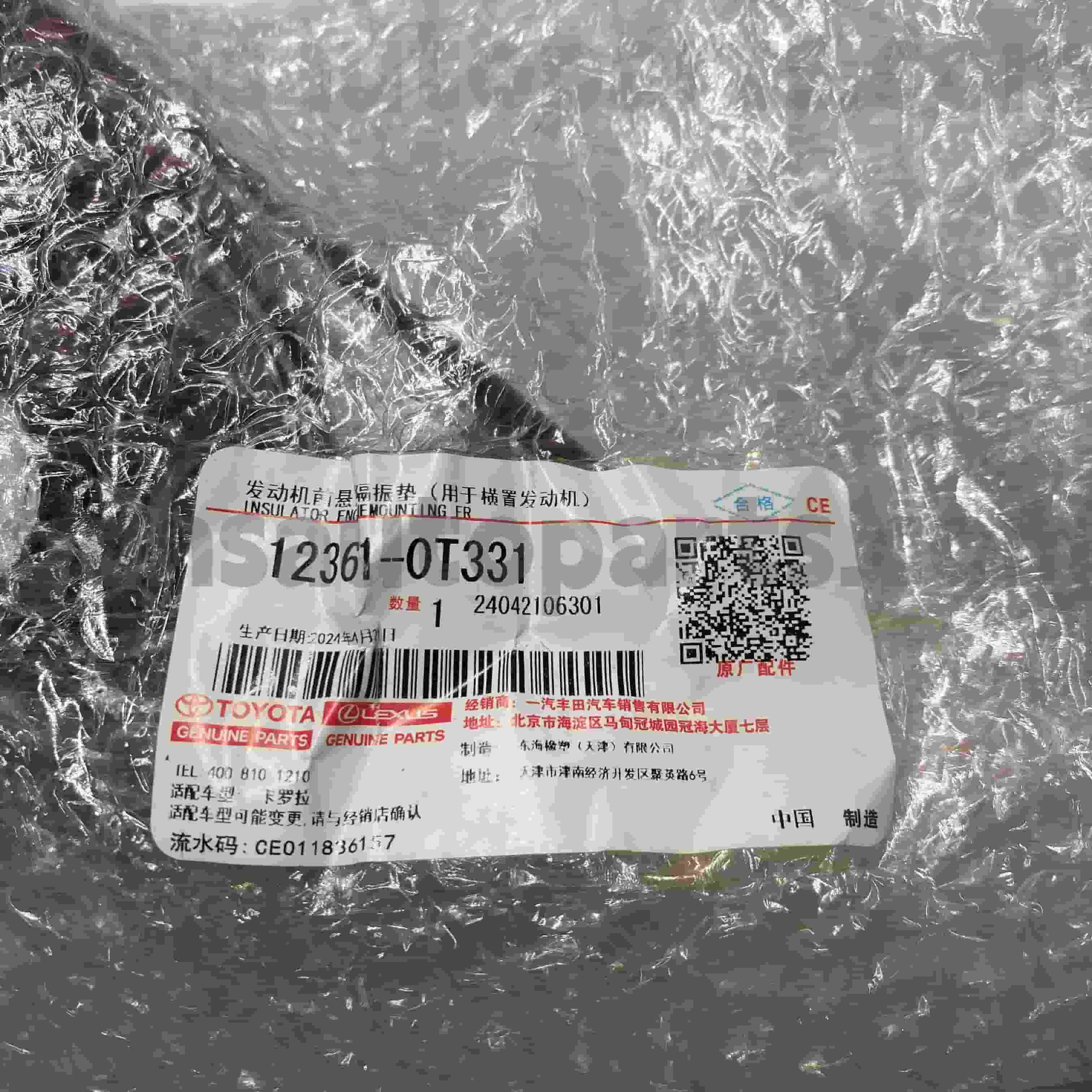 12361-0T331 Eredeti Toyota alkatrészek Motortartó COROLLA alvázhoz NO.1ZRFE ZRE181 CVT