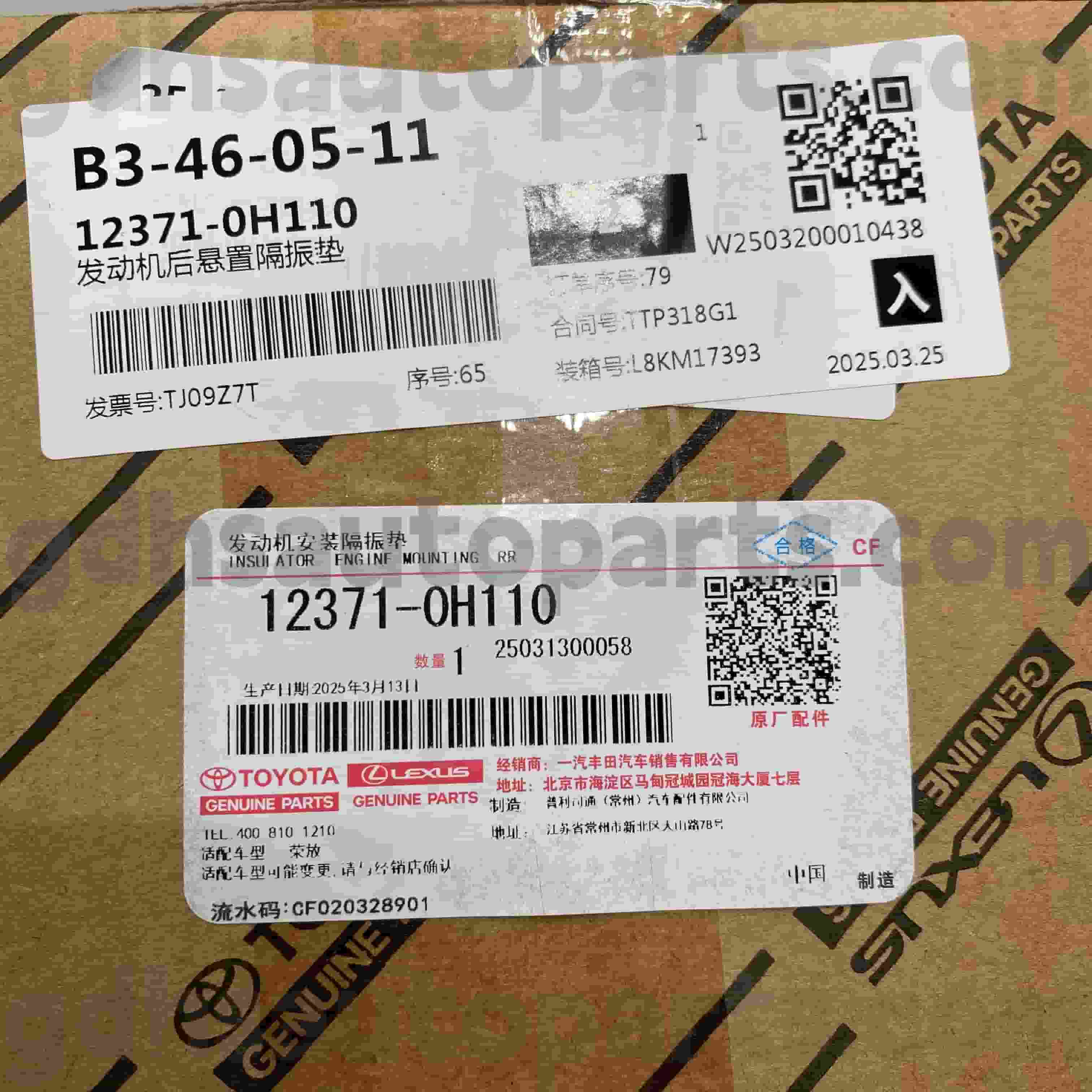 12371-0H110 Eredeti Toyota alkatrészek váltókar RAV4 alváz NO.ACA37 ATM