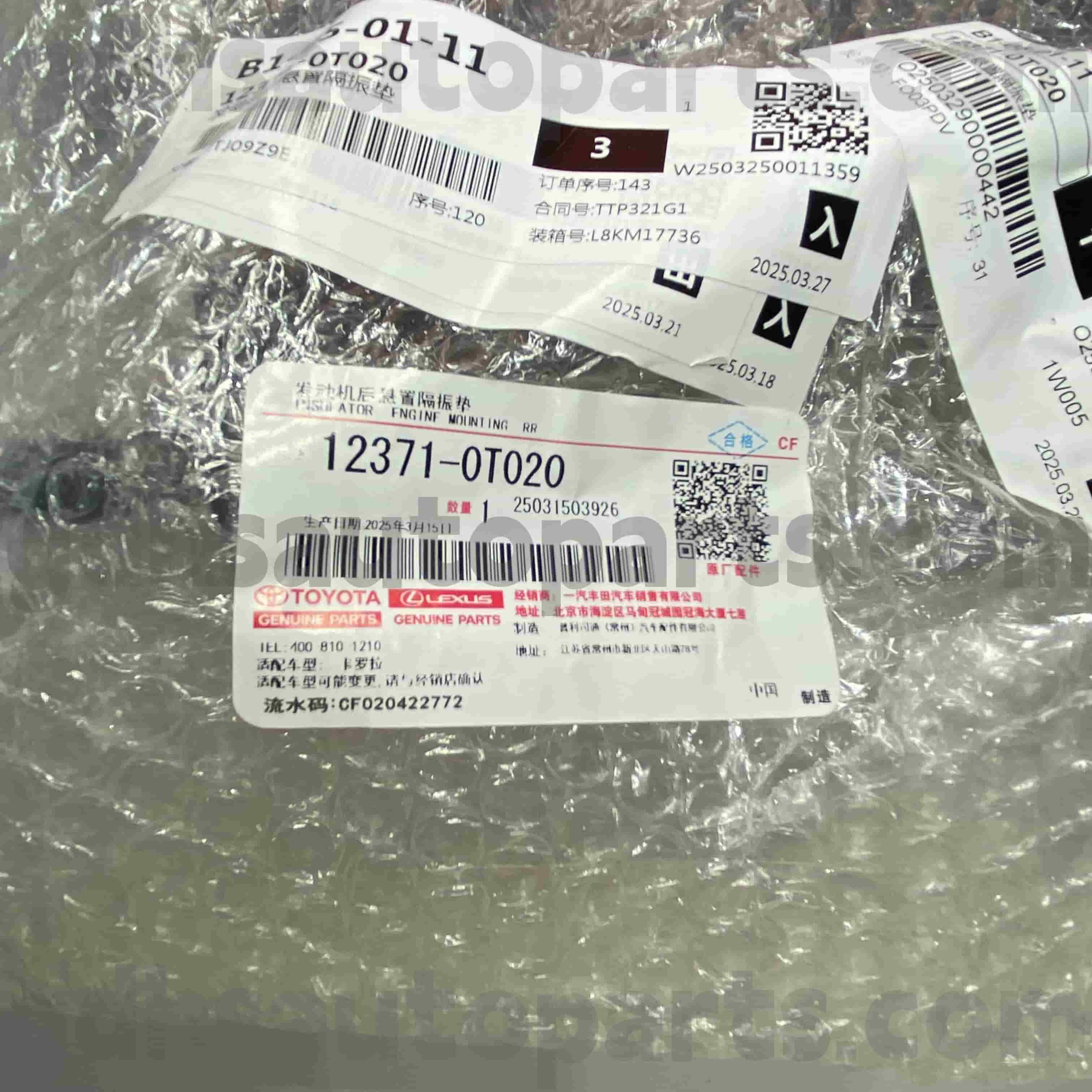 12371-0T020 Eredeti Toyota alkatrészek váltókarok COROLLA alvázhoz NO.ZRE152 4FC