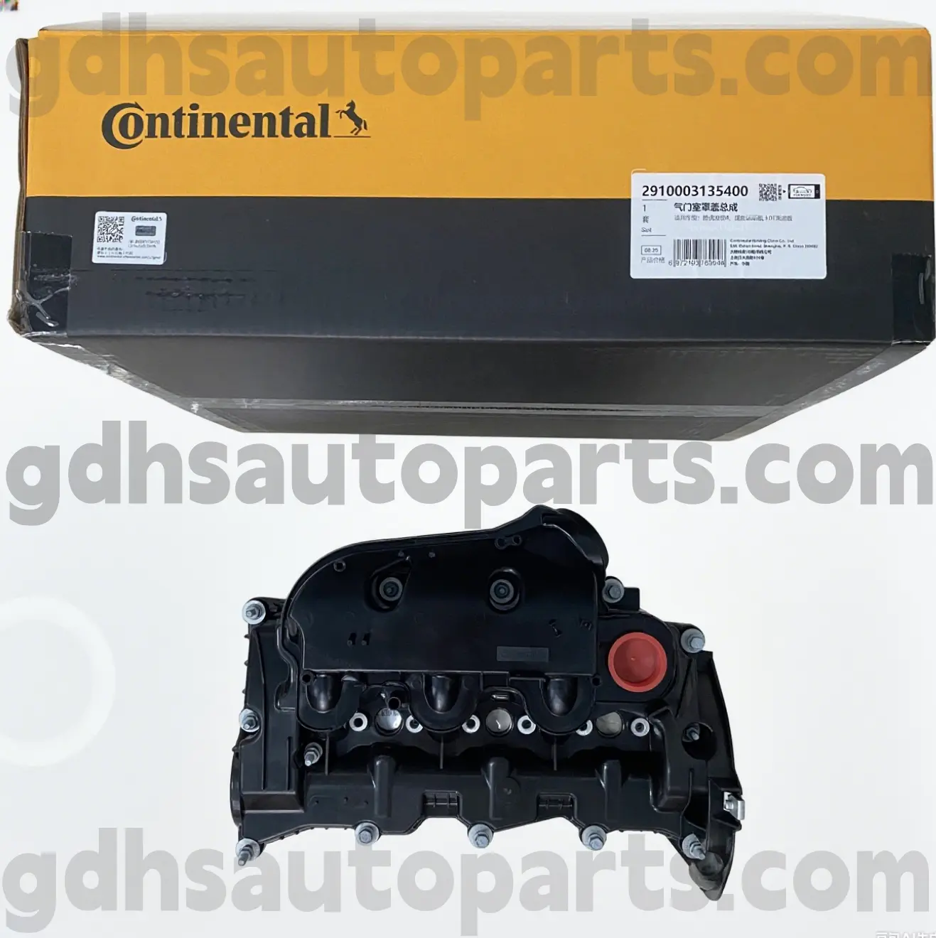 2910003135400 Continental jobb oldali motor borítója a Range Rover Velar számára, Land Rover Discovery 4, Range Rover, Range Rover Sport OE No. LR166340
