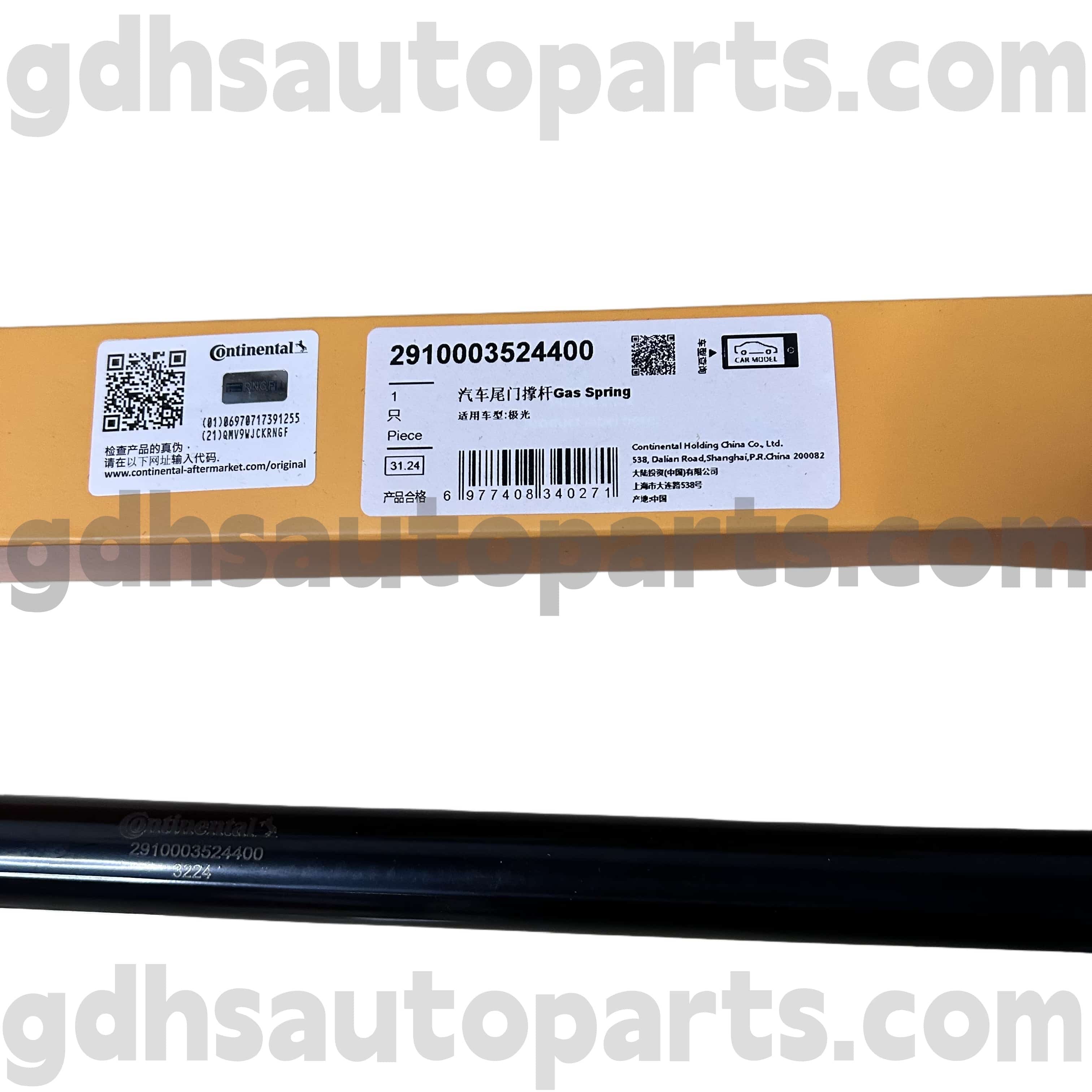2910003524400 kontinentális hátsó ajtó rugója az új Range Rover Evoque OE no. LR025379
