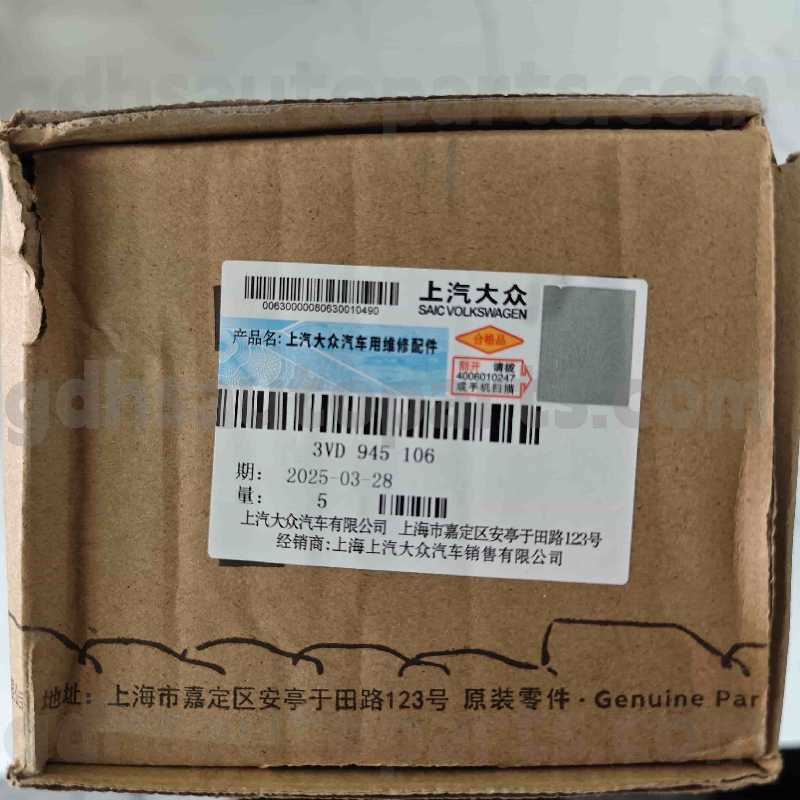 3VD 945 106 SKODA valódi alkatrészek Hátsó jobb oldali lökhárító reflektor a kiváló Hao Rui számára