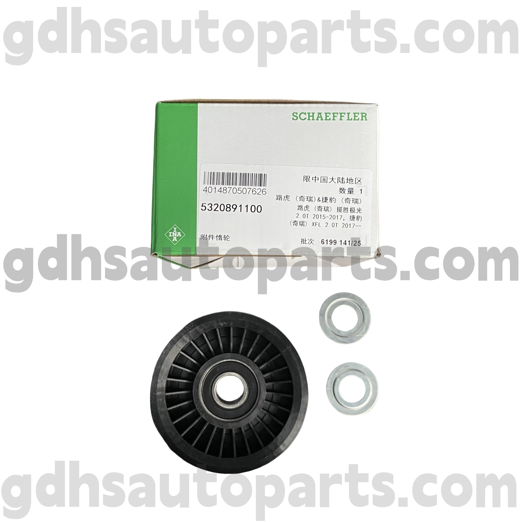 5320891100 Schaeffler INA IDLER Pulley a Range Rover számára, Range Rover Sport OE No. LR057453