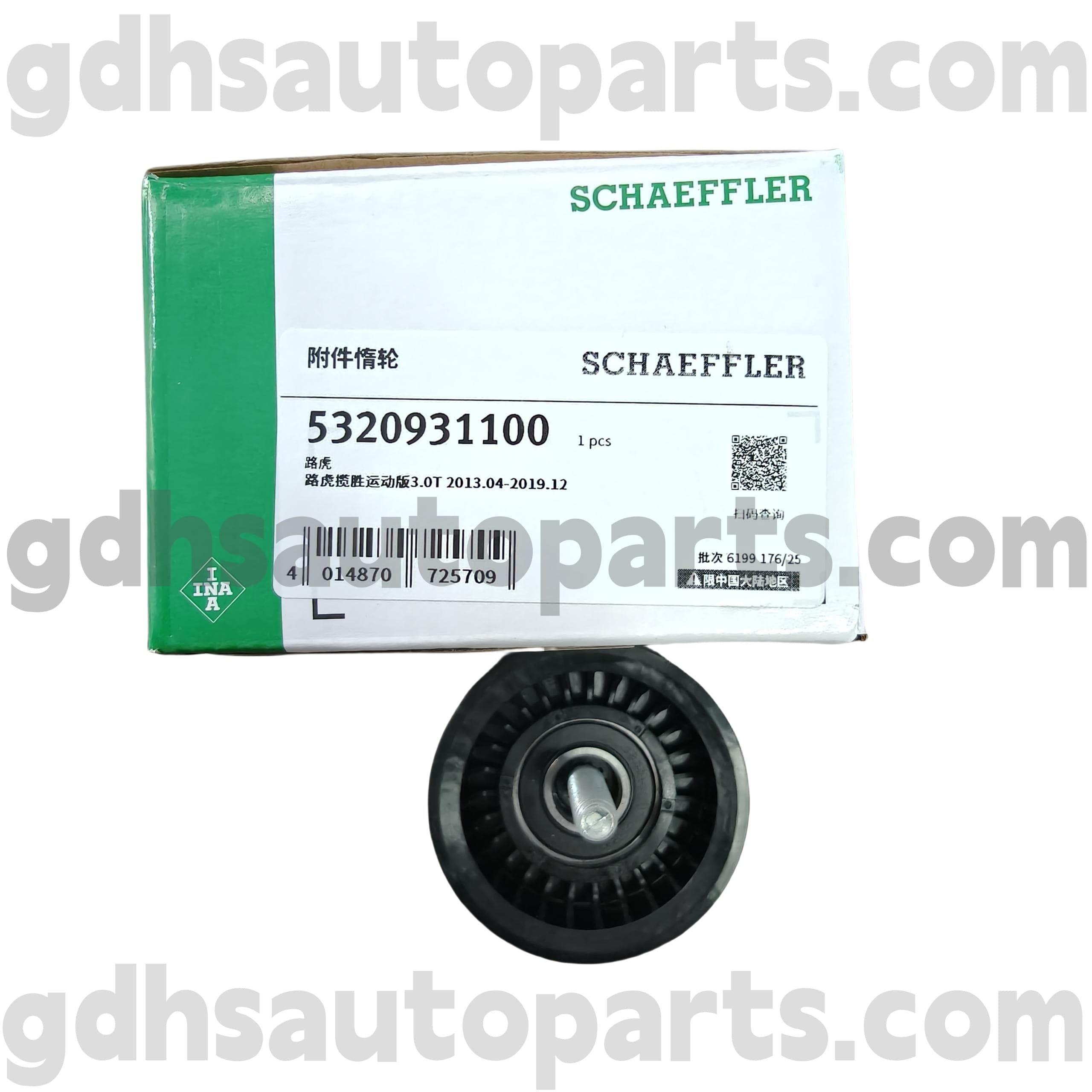 5320931100 Schaeffler INA INA INAS BELL RANGE ROVER, Range Rover Sport, Land Rover Discovery 4, Range Rover Velar Oe No. LR035545