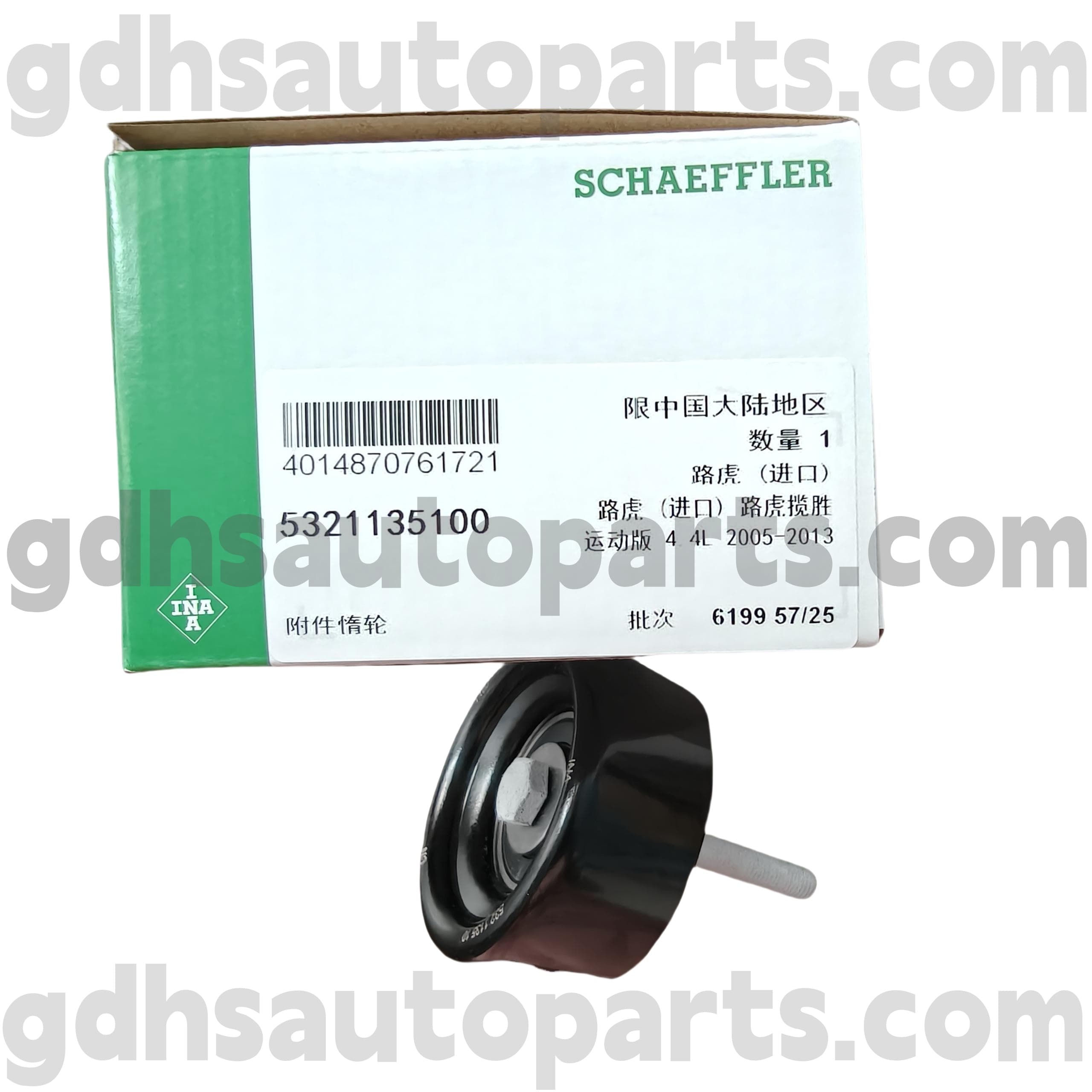 5321135100 Schaeffler Ina öv alapszünet a Range Rover Sport számára, Range Rover OE no. PQR500140