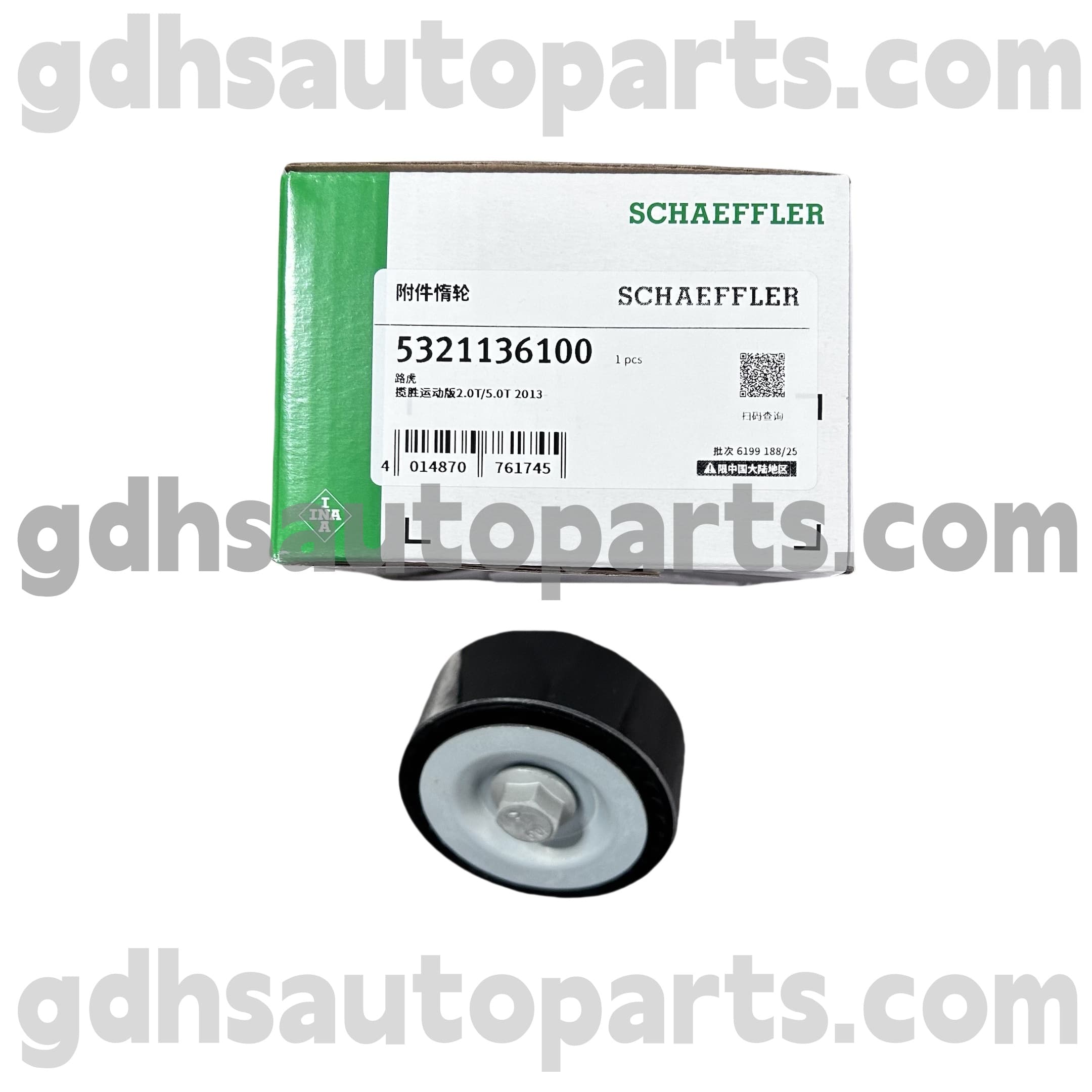 5321136100 Schaeffler INA alapjáratú sebességszabályozó szelep (ISCV) a Jaguar XJ-hez, Jaguar XF, Jaguar XE, Jaguar XK, F-PACE OE NO. C2D51409