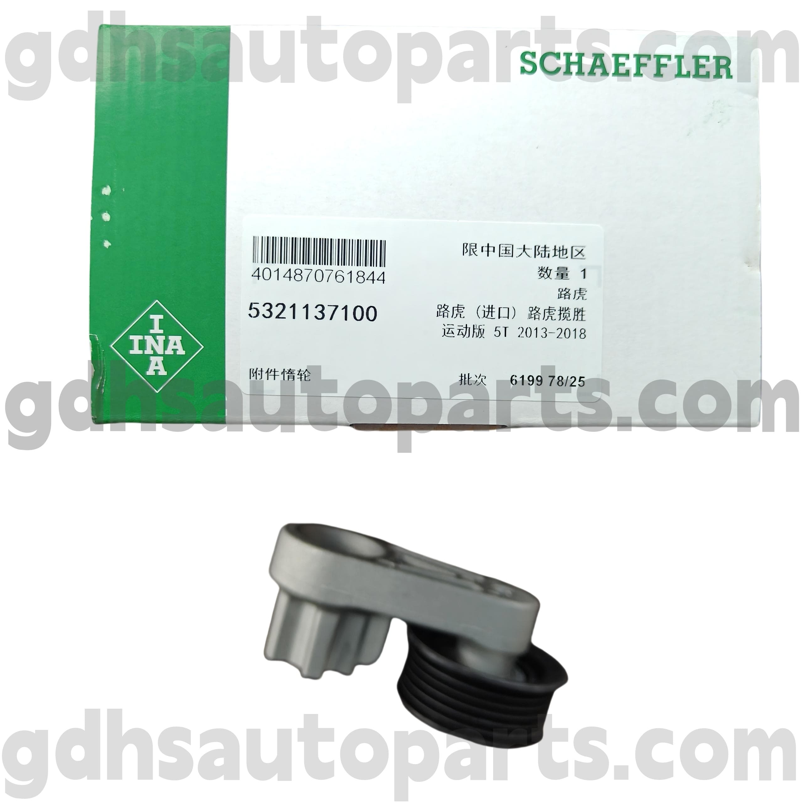 5321137100 Schaeffler INA IDLER Puley Assembly a Range Rover Evoque számára, Discovery Sport OE No.LR057451