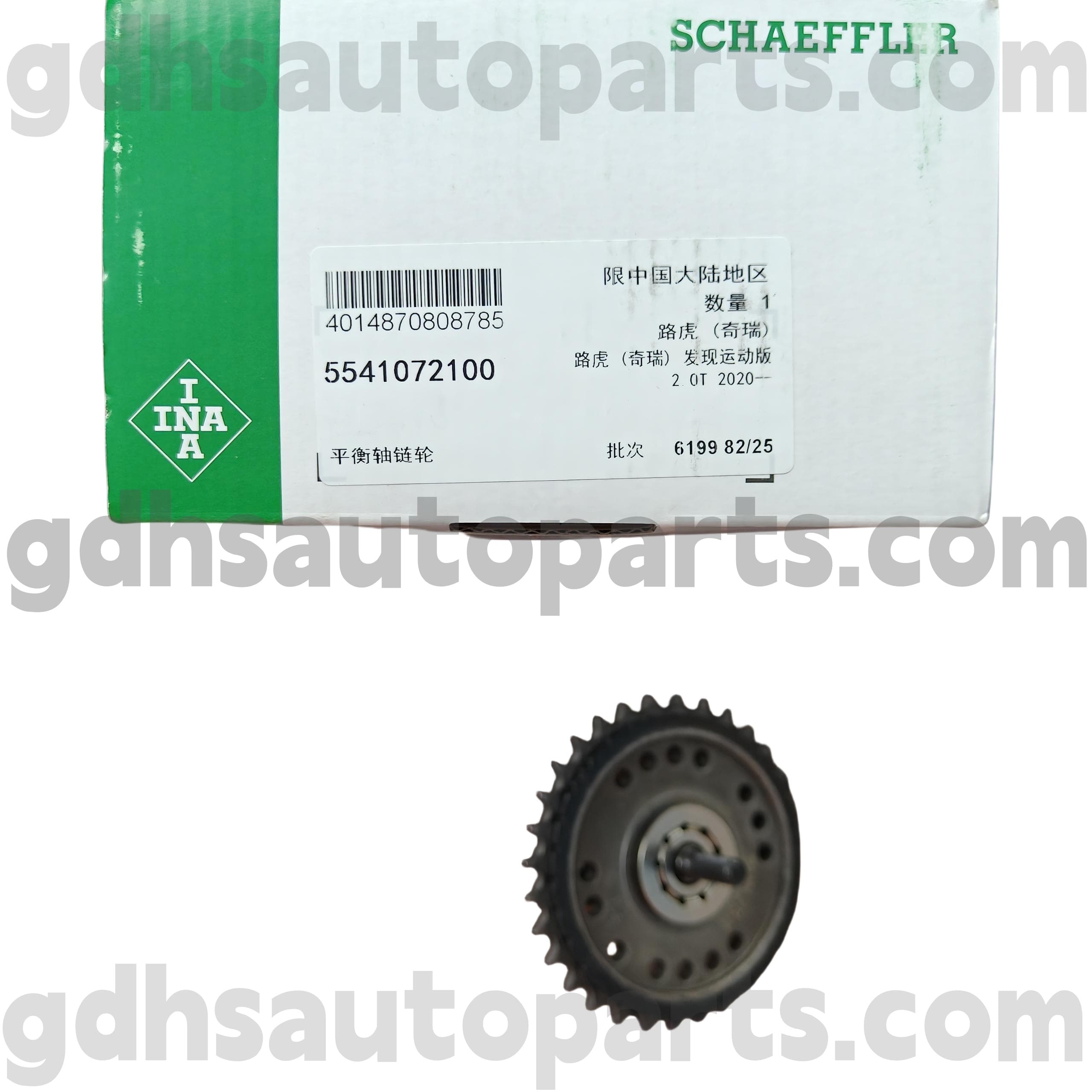 5541072100 Schaeffler INA INAMÁLIS FELTÉTEL a Range Rover Evoque -hoz, Discovery Sport, Land Rover Freelander 2 OE No. LR124261