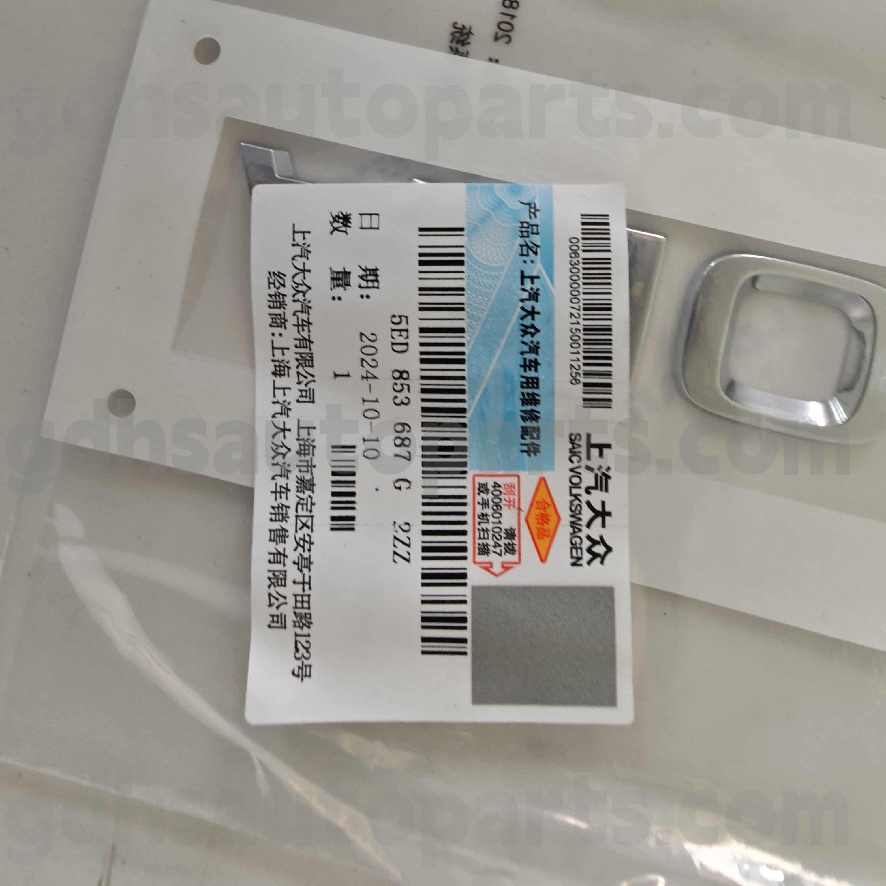 5ED853687G2ZZ SKODA Eredeti alkatrészek Autó embléma gyors kezetes fabia/jingrui ， Kodiaq ， Octavia Ming Rui ， Yeti