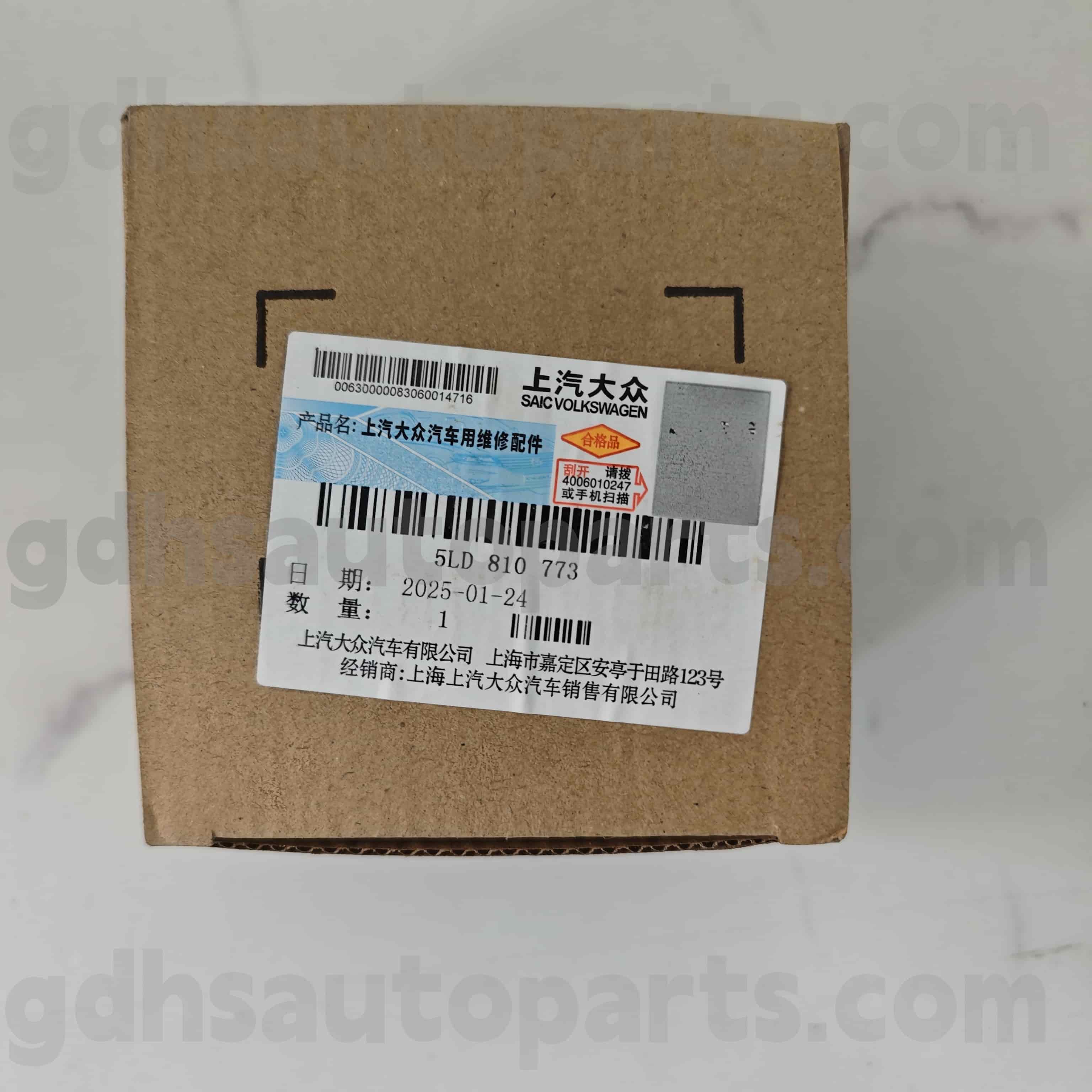 5LD 810 773 Volkswagen valódi alkatrészek üzemanyagtartály -sapka motor a Volkswagen Polo -hoz ， Lavx Lavid