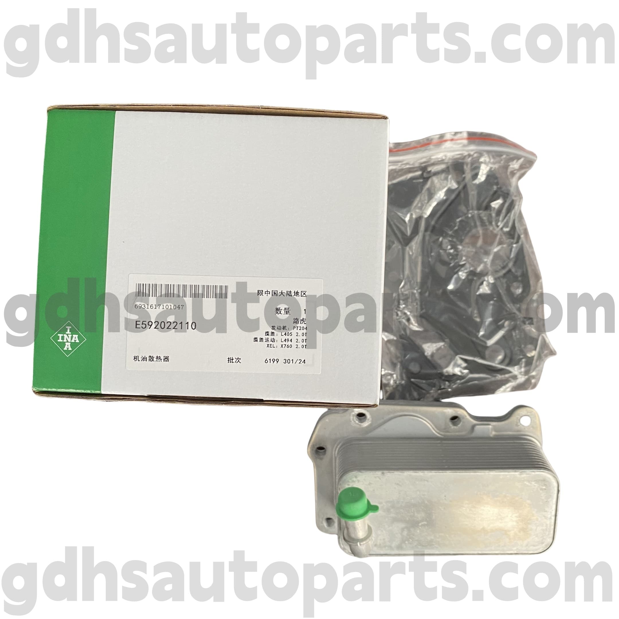 E5920221100 Schaeffler Ina motorolaj -hűtő a Range Rover Evoque számára, Discovery Sport OE No.LR073678