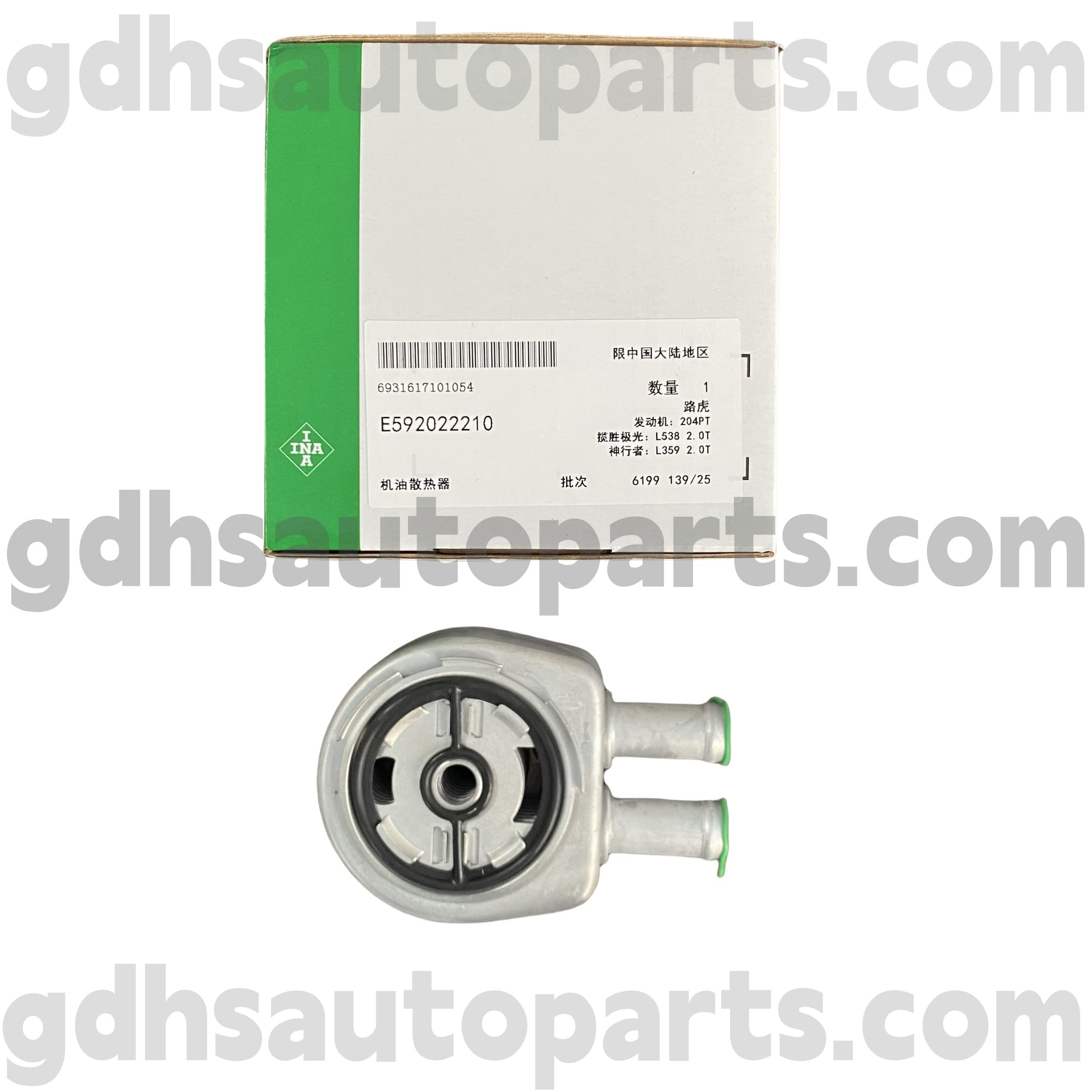 E5920222100 Schaeffler INA motorolajhűtő a Range Rover Evoque számára, Land Rover Freelander 2, Range Rover OE No. LR025515